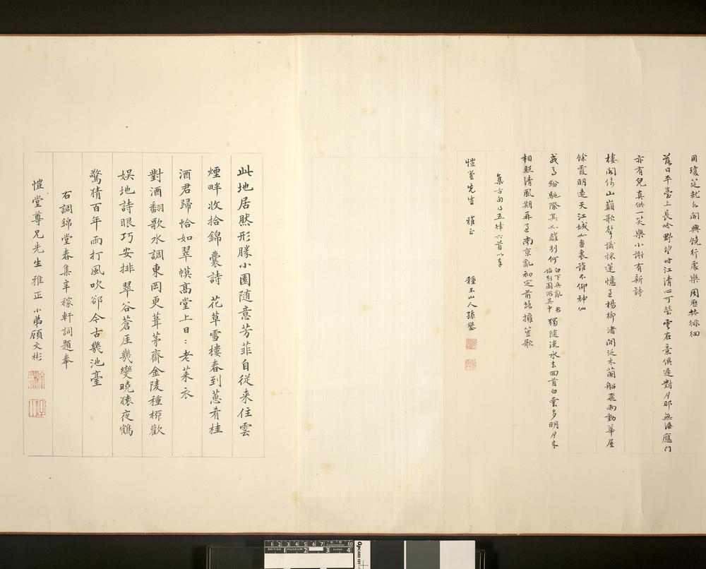 图片[18]-handscroll; painting BM-1938-1210-0.1-China Archive